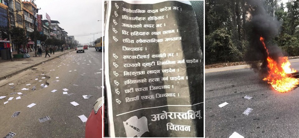 प्रचण्ड–माधव पक्षका युवाहरुले  चितवनमा कालो पर्चा फाल्दै, टायर बाल्दै  ओलीको विरोध