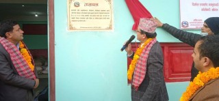 मकैको बीउ प्रशोधन प्लान्ट भवन उद्घाटन 