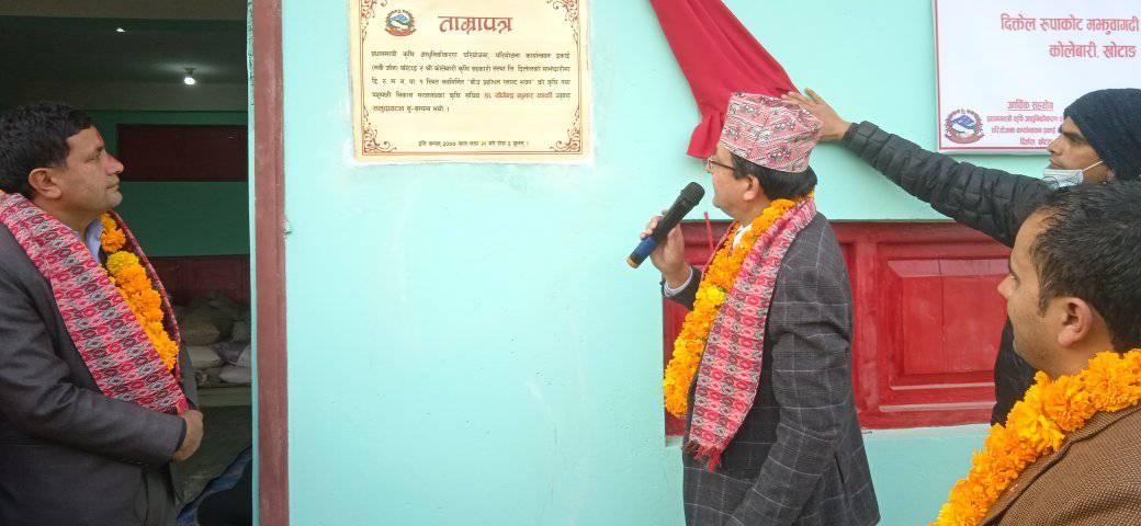 मकैको बीउ प्रशोधन प्लान्ट भवन उद्घाटन 