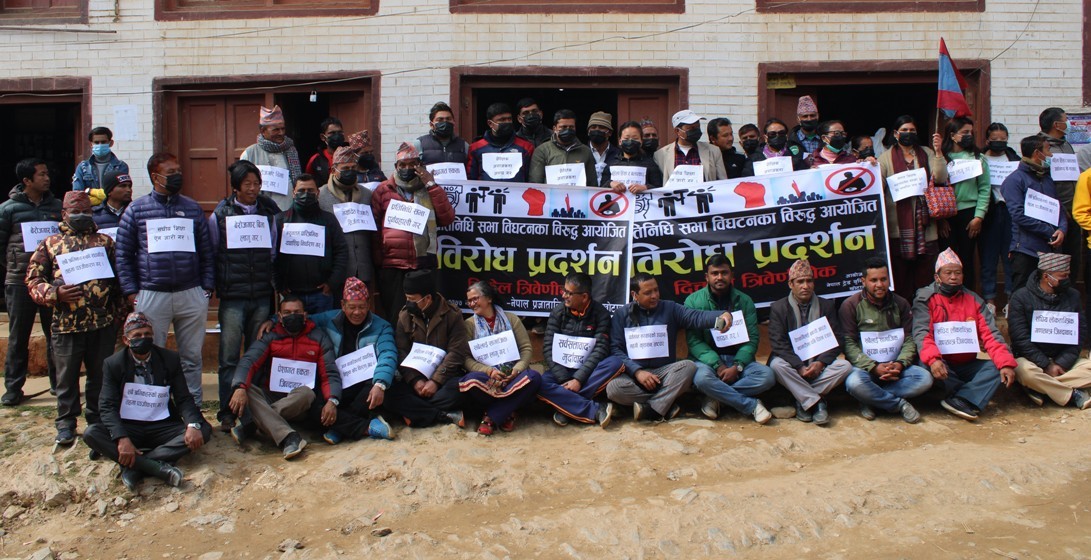 प्रतिनिधिसभा विघटनविरुद्ध खोटाङमा पेशाकर्मीको  विरोध प्रदर्शन