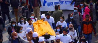 एकोहोरो शंख बजाएर सरकारविरुद्ध शव सहित मार्चपास