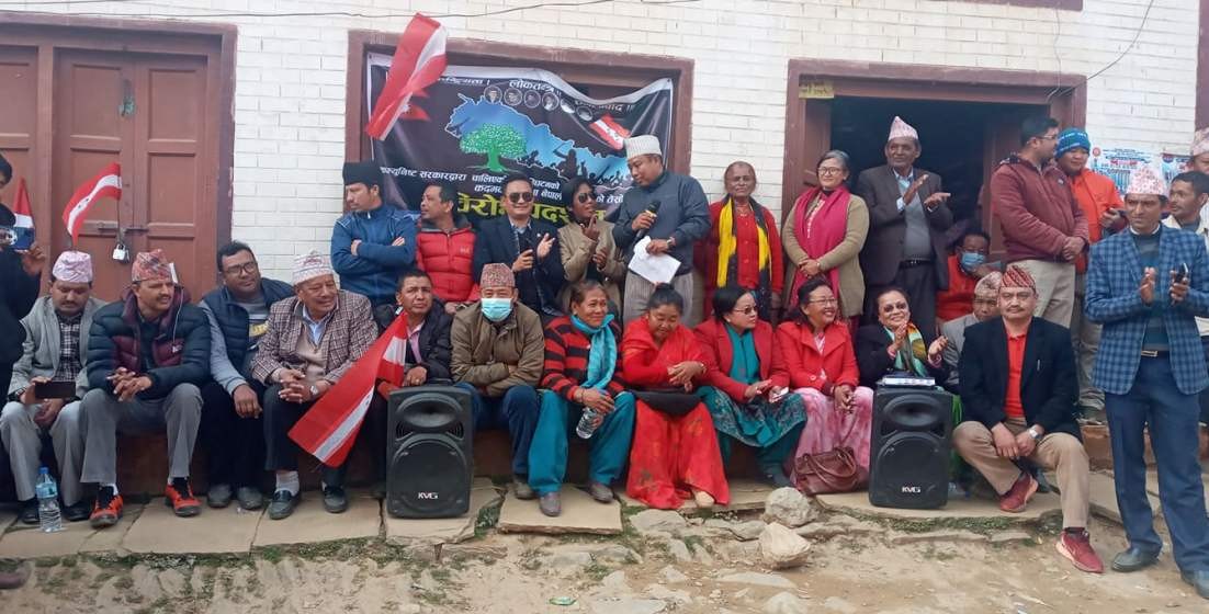 प्रतिनिधिसभा विघटनविरुद्ध खोटाङमा  कांग्रेसको विरोध प्रदर्शन