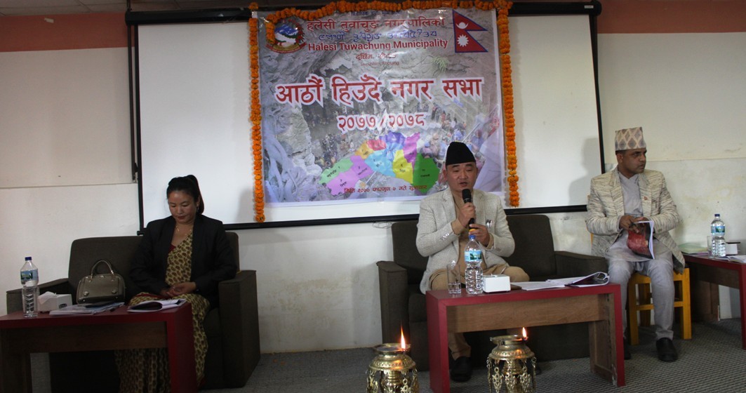 हलेसी तुवाचुङ नगरपालिकाको आठौं हिउँदे नगरसभा सम्पन्न, चालु आवमा ३७ प्रतिशत वित्तीय प्रगति 