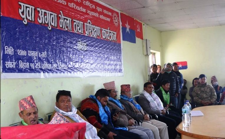 प्रचण्ड–माधव समुहको राष्ट्रिय युवा संघ खोटाङको संयोजकमा श्रेष्ठ