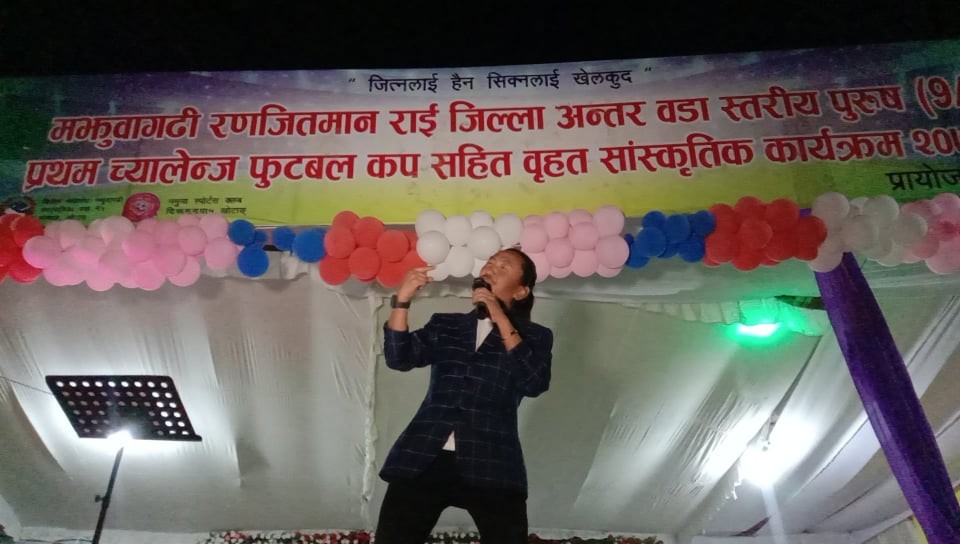 लफ्याङमा राजेशपायलको ‘देम सारो’ 