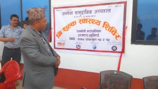 निःशुल्क स्वास्थ्य शिबिरबाट ३८१ सर्वसाधारण लाभान्वित 