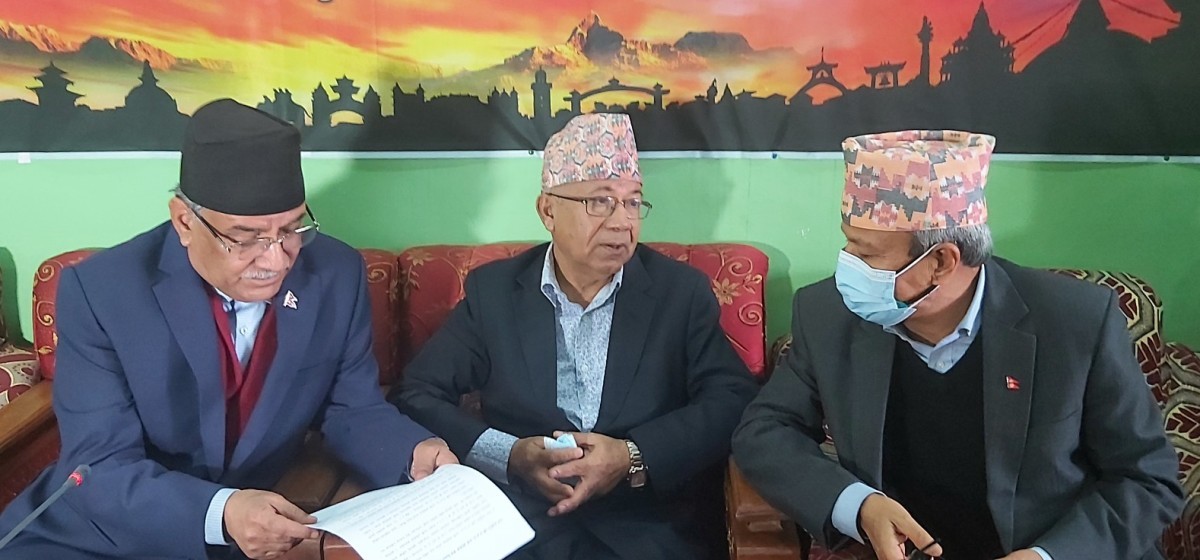 प्रचण्ड- माधव समूहद्वारा सुवास नेम्वाङसहित ७ जनामाथि कारबाही