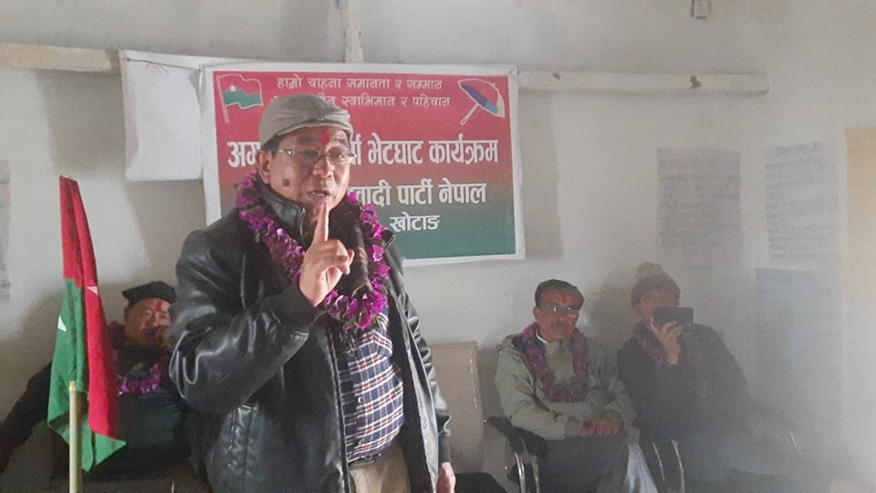 वर्तमान निर्वाचन प्रणाली खारेज गरौं : अशोक राई 