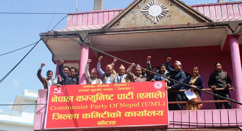 नेकपाको बोर्ड हटाएर खोटाङमा राखियो नेकपा एमालेको बोर्ड