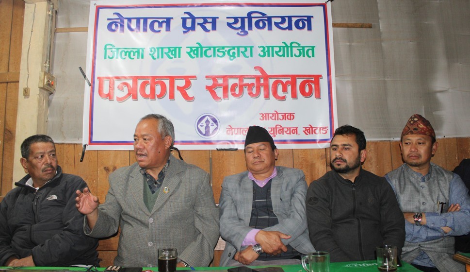 अरुको नेतृत्वमा कांग्रेस सरकारमा जाँदैन :    नेता आङ्देम्बे