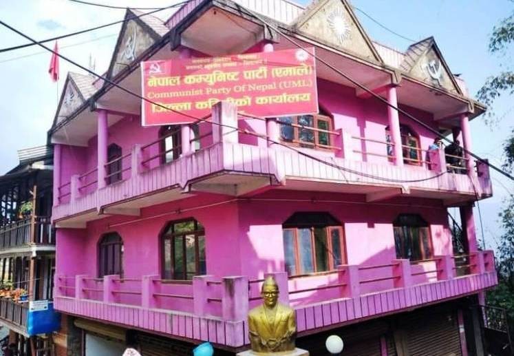 संक्रमित नेताको आइसोलेसनमा मृत्यु भएको विषयमा छानविन गर्न एमालेको माग 