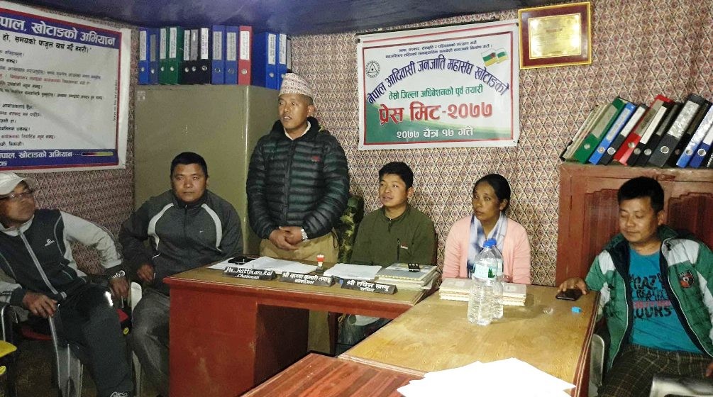 नेपाल आदिवासी जनजाति महासंघको अधिबेशन चैत २१ र २२ गते 