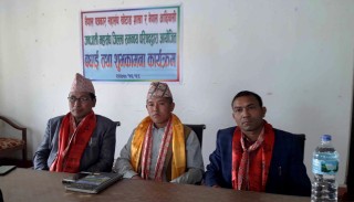 पत्रकार महासंघका नवनिर्वाचित टोलीलाई बधाई तथा शुभकामना 