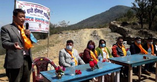 पर्यटनको दिगो विकासका लागि दिक्तेलको मुढेमा होमस्टे तालिम 
