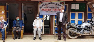 ऐसेलुखर्क गाउँपालिकामा नागरिक आरोेग्य सेवा केन्द्र स्थापना 