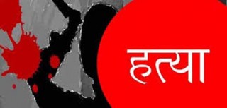 खुकुरी प्रहार गरि खोटाङमा एकको हत्या