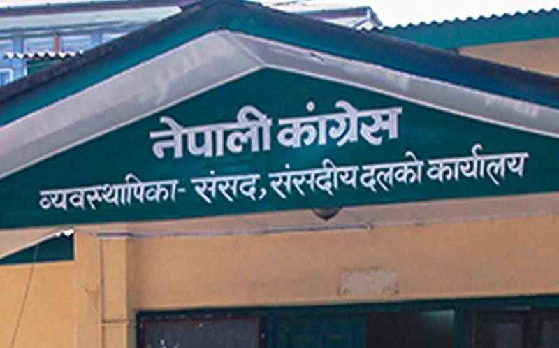 प्रधानमन्त्री ओलीलाई कारबाहीकाे माग गर्दै कांग्रेसले दियाे निर्वाचन आयाेगमा उजुरी