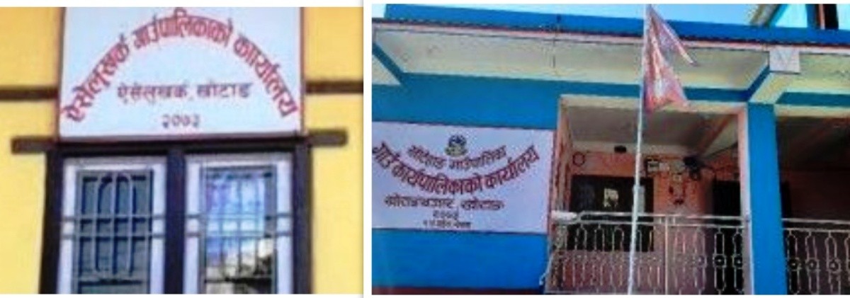 ऐसेलुखर्कमा जेठ १४ गते   र खोटेहाङमा जेठ २० गतेसम्मका लागि अत्यावश्यक बाहेकका सेवा बन्द 
