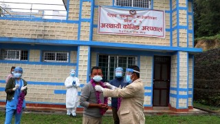 दिप्रुङका एक संक्रमितले जिते कोरोना, फूलमाला सहित गाउँपालिका अध्यक्ष राई र स्वास्थ्यकर्मीले गरे बिदाई 
