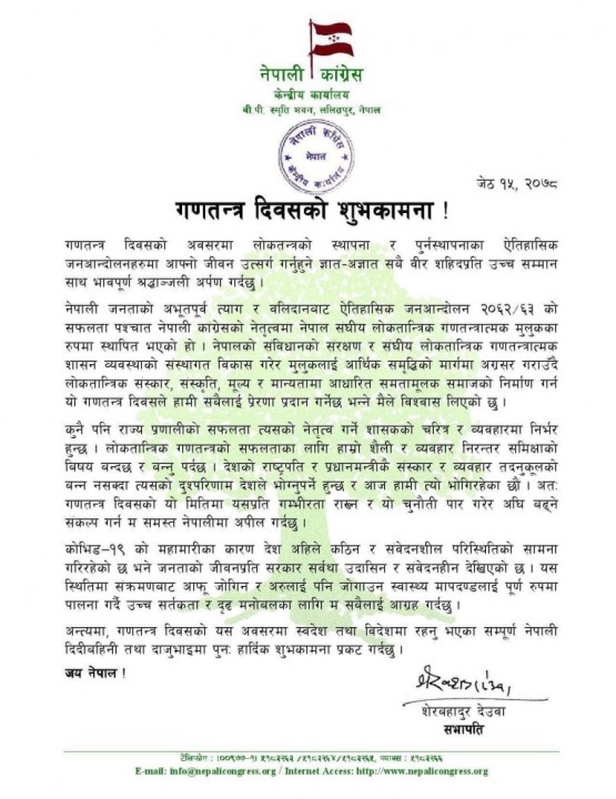 deuwa-2.jpg