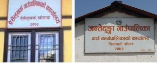 ऐसेलुखर्कमा जेठ २१ गतेसम्म अत्यावश्यक बाहेकका सेवा बन्द
