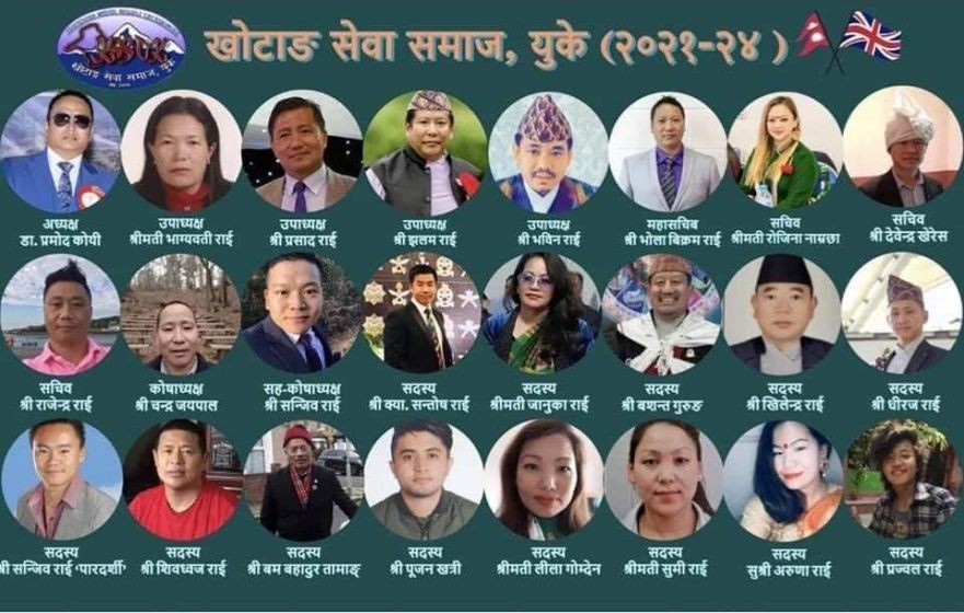 खोटाङका लागि यूकेमा ‘अक्सिजन पठाऔं, आफन्तको ज्यान बचाऔं’ अभियान 