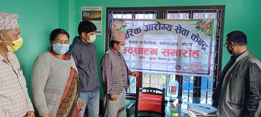 साकेलामा नागरिक आरोेग्य सेवा केन्द्र स्थापना 