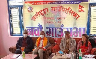 जन्तेढुंगा गाउँपालिकाले ल्यायो ३९ करोड ९९ लाख बजेट