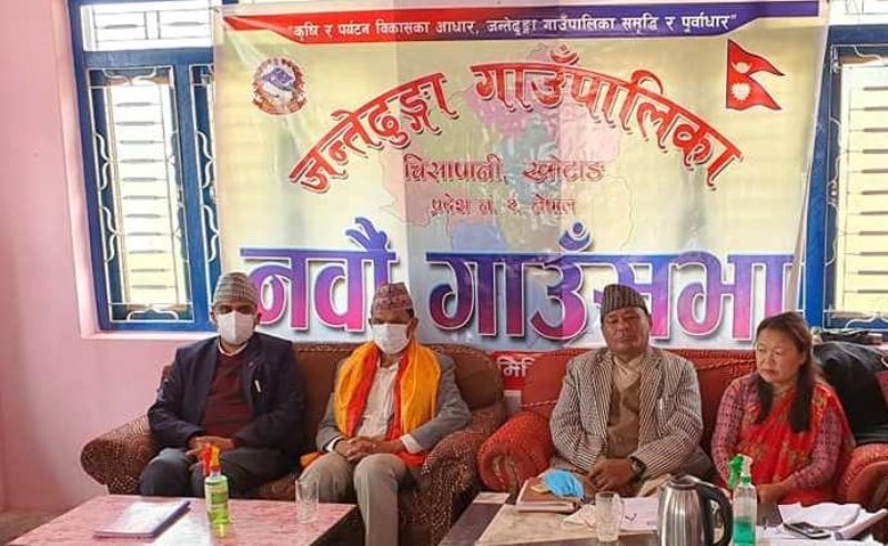 जन्तेढुंगा गाउँपालिकाले ल्यायो ३९ करोड ९९ लाख बजेट