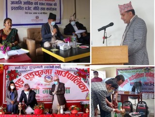 खोटाङका आठ पालिकाले ल्याए प्रस्तावित वजेट र नीति तथा कार्यक्रम,  कुन स्थानीय तहको कति वजेट ?