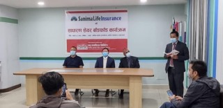 सानिमा लाइफको आईपीओ बाँडफाँट, ५ लाख ४० हजारले पाए १०/१० कित्ता
