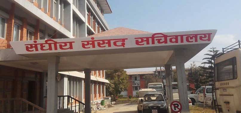 एमालेले ह्वीप उल्लंघनको आरोपमा निष्कासनको कारबाही गरेका १४ सांसदको पद नजाने