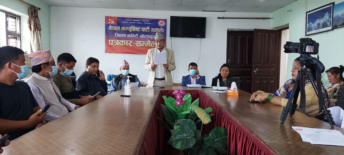 फुटबाट हुने क्षतीलाई न्यूनीकरण गर्ने एमालेको संकल्प 
