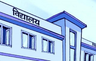 आजदेखि आधारभूत र माध्यमिक तहका विद्यालय १५ माघसम्मका लागि बन्द