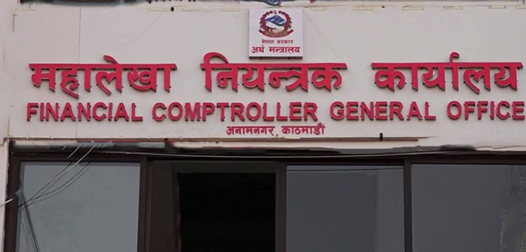 ७५३ वटै तहको भुक्तानी विद्युतीय माध्यमबाट गर्न सकिने प्रणाली कार्यान्वयनमा 