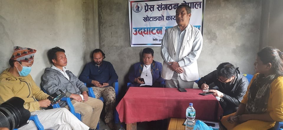 प्रेस संगठन नेपाल खोटाङको कार्यालय स्थापना