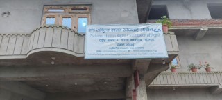 राष्ट्रिय मानव अधिकार आयोगद्वारा आत्महत्या रोकथाम तथा न्यूनीकरणका लागि पत्राचार