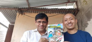 श्रीरामको बाल कथा संग्रह ‘पोलेको मकै’ प्रकाशित 