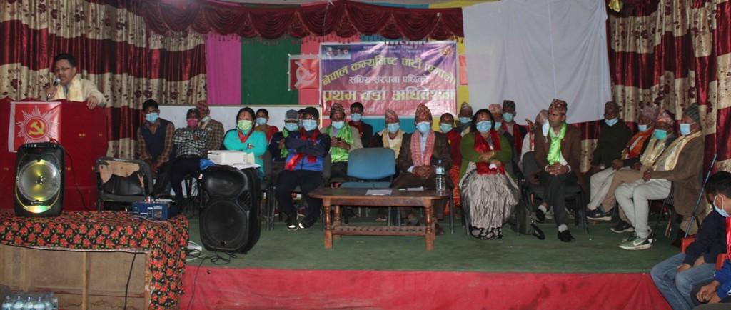 खोटाङका ५० भन्दा बढि वडामा एमालेको वडा अधिबेसन सम्पन्न