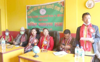 प्यारागन बचत तथा ऋण सहकारी संस्थाको कारोबार २ करोड ४३ लाख 