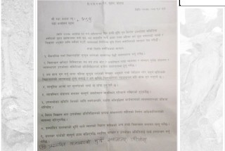 पार्क निर्माण गर्नेक्रममा कंकाल निस्किएपछि... 
