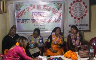 महिला उद्यमी संघ खोटाङको अध्यक्षमा राई