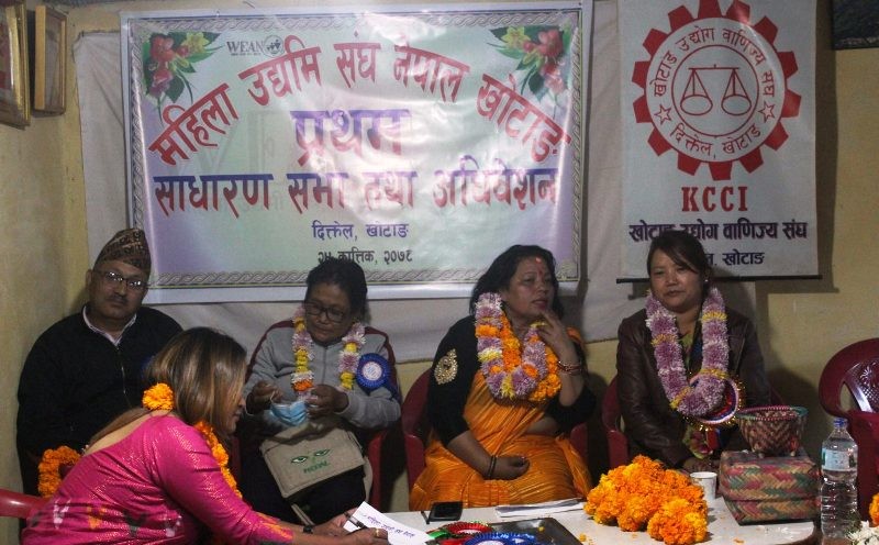 महिला उद्यमी संघ खोटाङको अध्यक्षमा राई