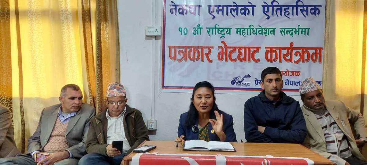एमाले नेतृ उषाकला राईद्वारा केन्द्रिय सदस्यमा उम्मेद्वारी दिने घोषणा 