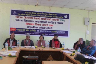 मातृ भाषाको प्रवद्र्धनमा खोटाङमा वहुभाषिक कविता गोष्ठी  