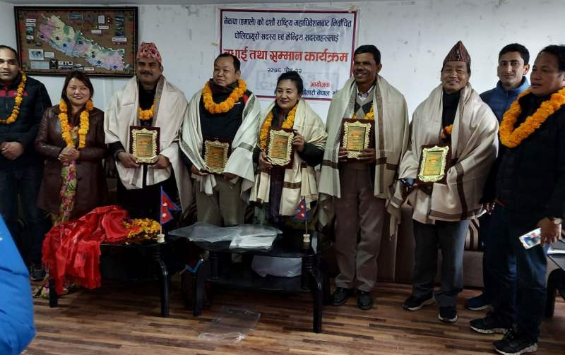 एमाले केन्द्रीय कमिटिमा जिम्मेवारी पाउने नेतालाई प्रेस चौतारीको बधाई 