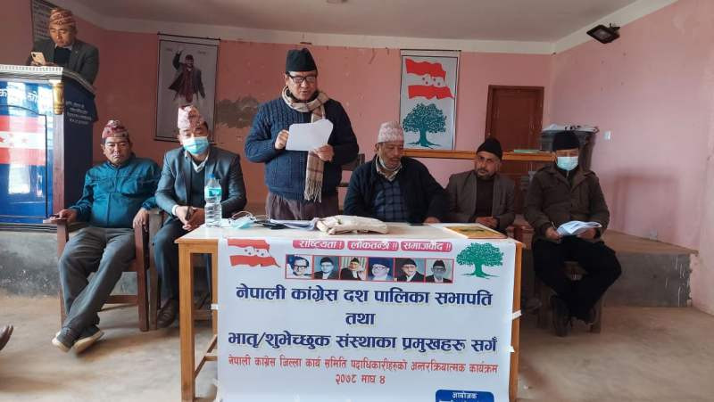प्रत्येक कार्यकर्ताहरुको मनोवल उच्च बनाएर अघि बढ्छौं  : सभापति राई