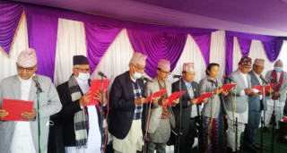 मन्त्रिपरिषद विस्तार प्रदेश १ का नवनियुक्त मन्त्रीहरुले लिए पद तथा गोपनीयताको शपथ