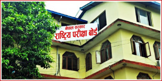 एसइई परीक्षाको तयारी पूरा, पाँच लाख चार हजार ४१४ परीक्षार्थी सहभागी हुँदै