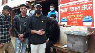 अनेरास्ववियु (क्रान्तिकारी) द्वारा एमसीसीको विषयमा सडक जनमत संग्रह